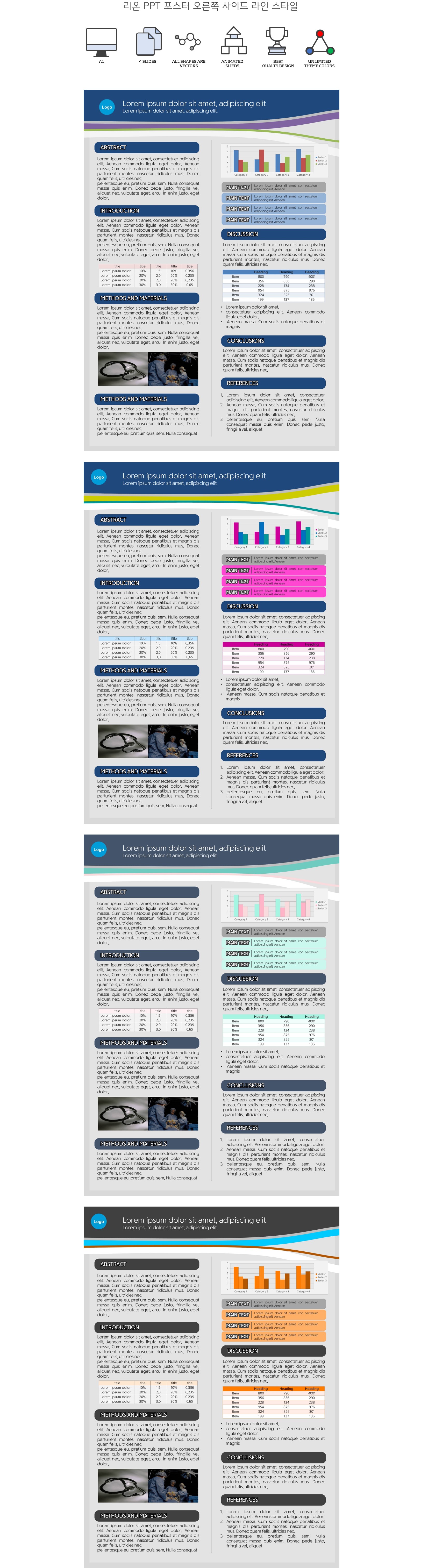 right side line 20191018 info a1.jpg
